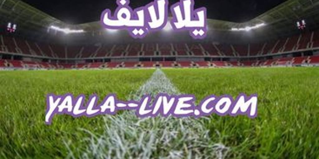 Streaming football yalla. Yalla Live. Yalla. Yalla Live .org.