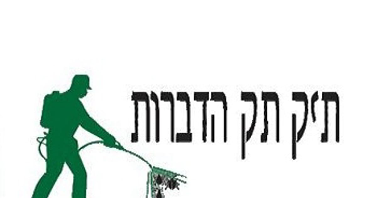 Edge Pest Control Tel AvivYafo, Israel about.me