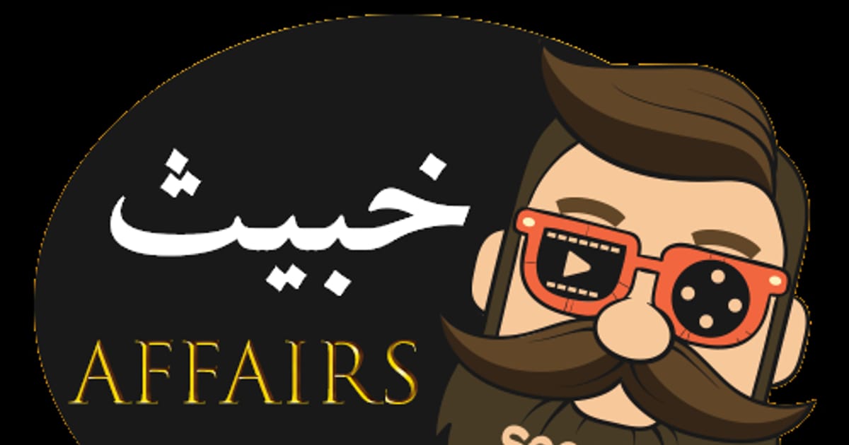 Khabees Affairs Lahore, Pakistan about.me