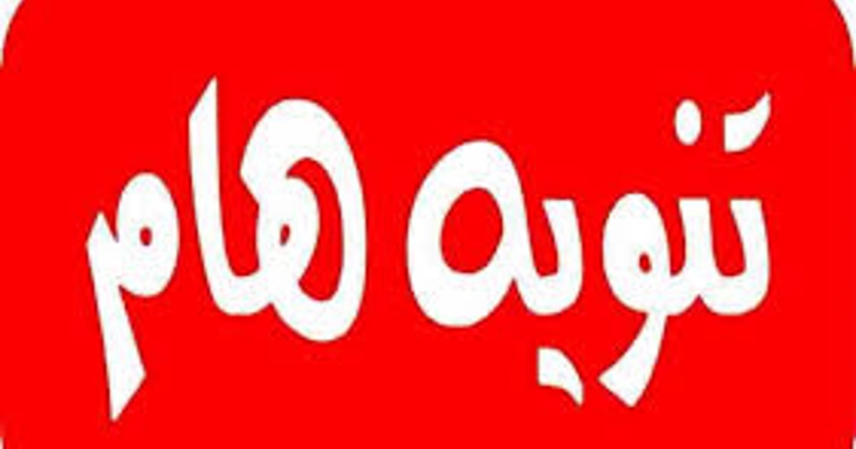al-ahly-sc-saudi-arabia-about-me