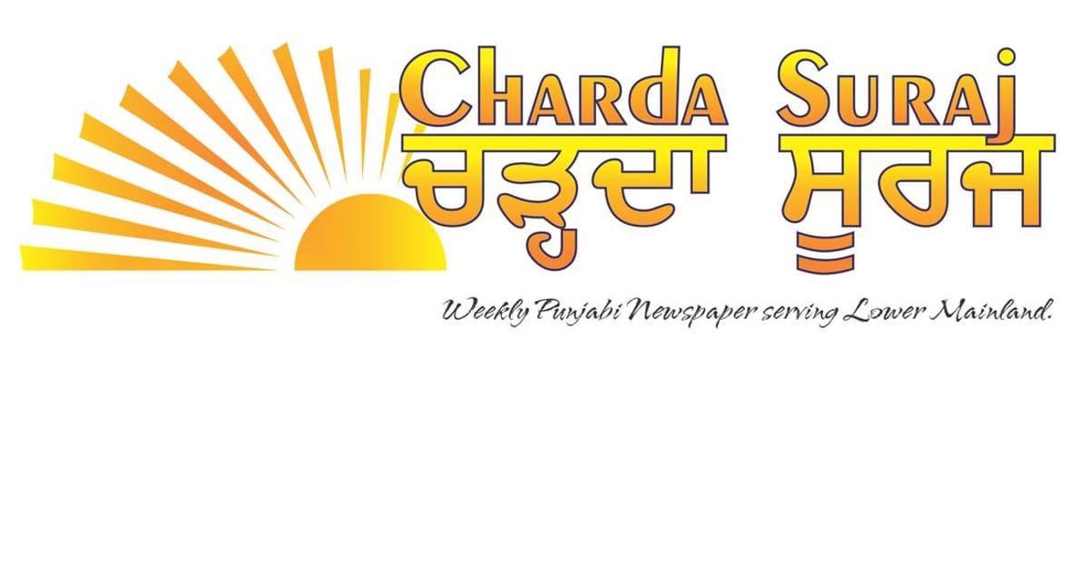 Charda Suraj | about.me