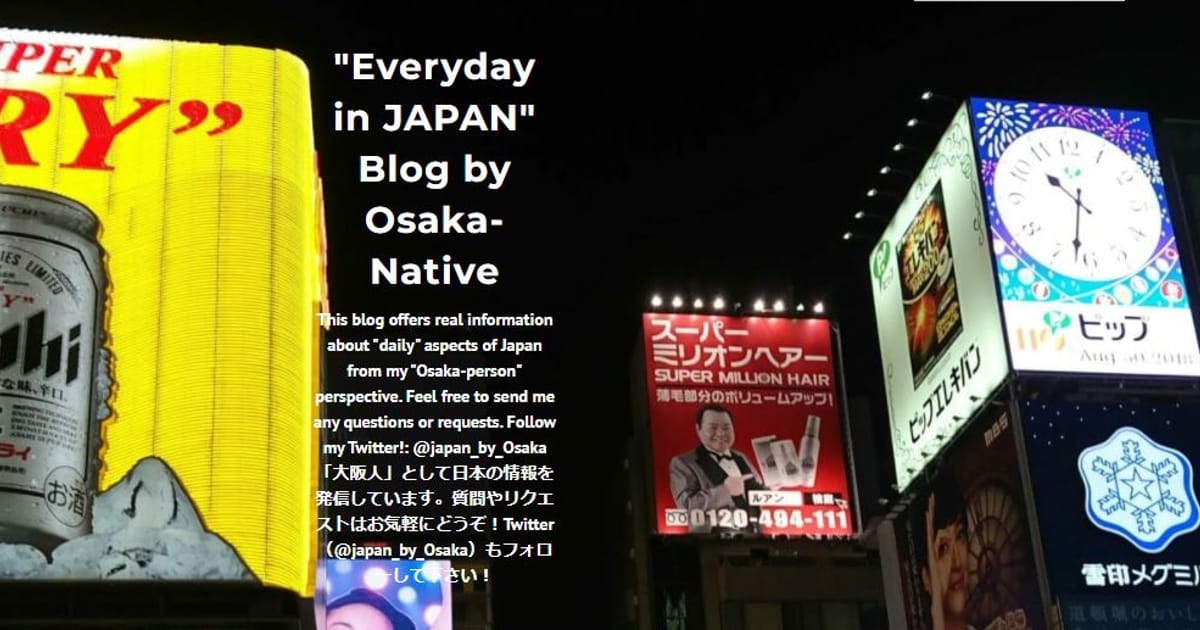 A Particular City In Japan Japan About me A particular city in japan japan about me