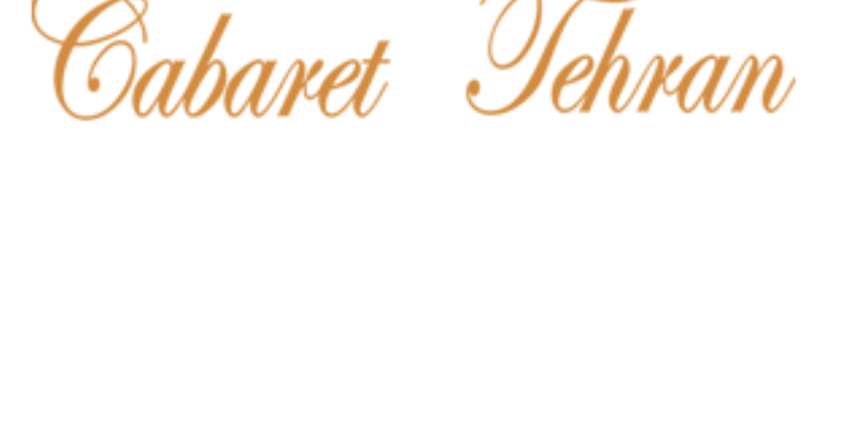 cabaret-tehran-16101-ventura-blvd-unit-160-encino-ca-91436-about-me