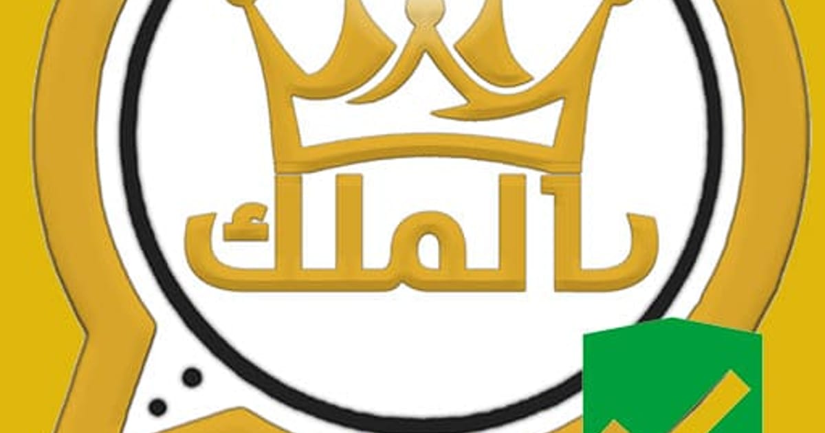 King Whatsapp use about.me