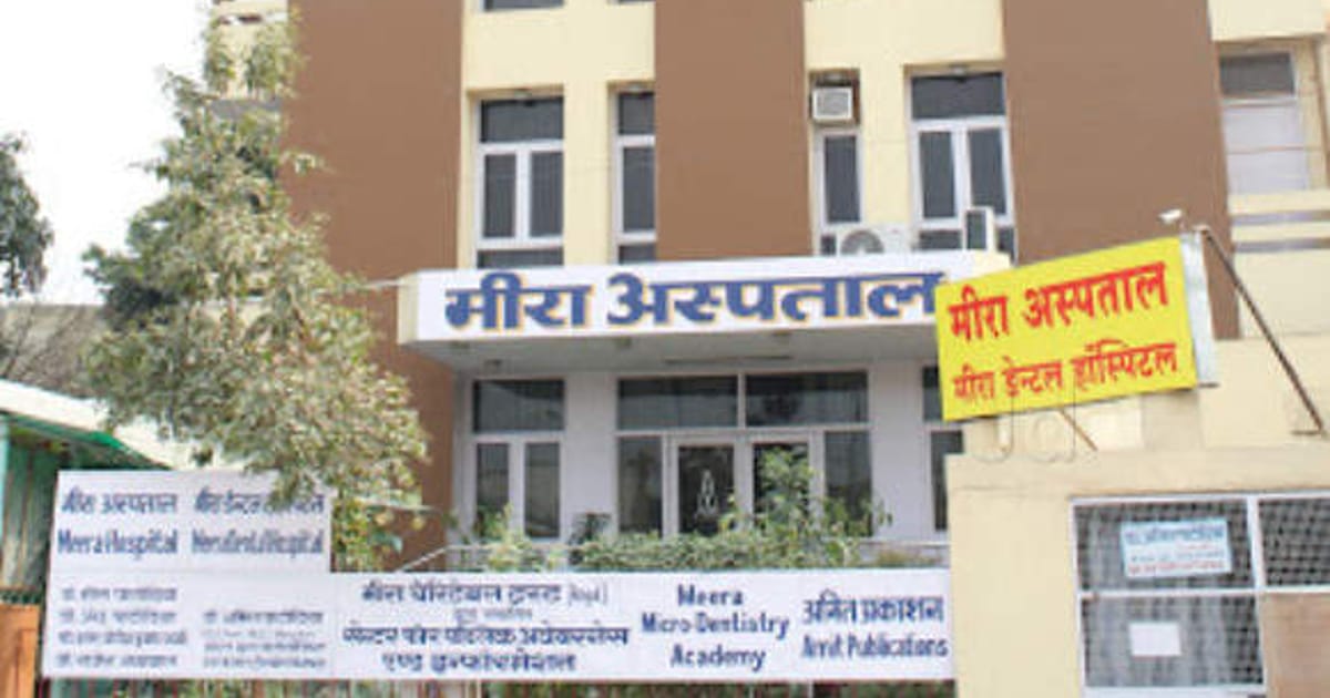 Meera Hospital Jaipur about.me