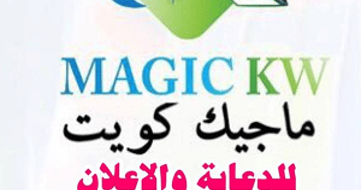 Pestcontrol Kuwait Kuwait about.me