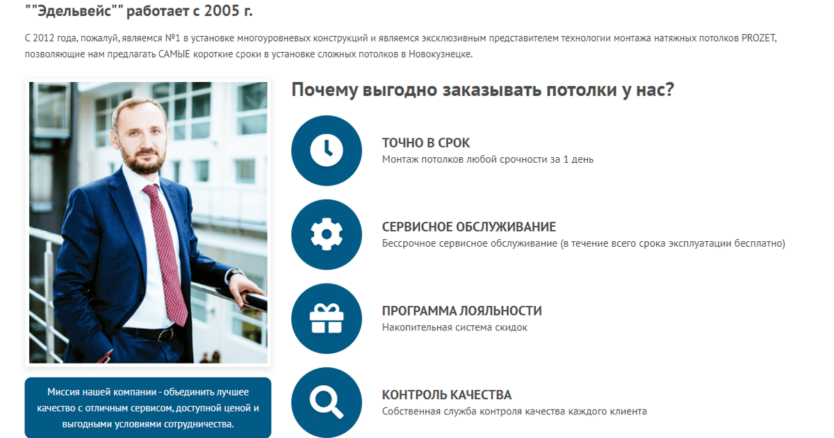 potolki nk - Russia | about.me