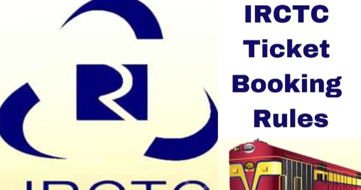 irctc-railway-ticket-24-7-available-about-me