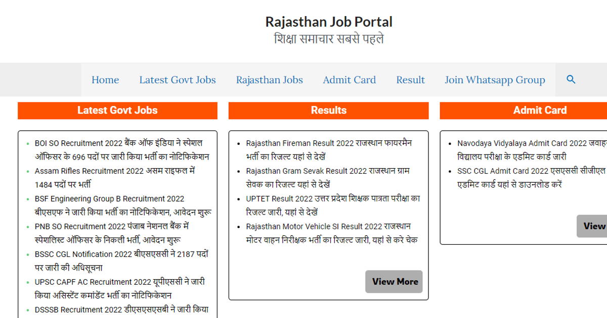 Rajasthan Job Portal india about.me