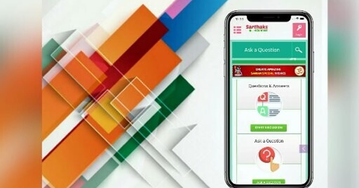 Sarthaks eConnect - Bangalore | about.me