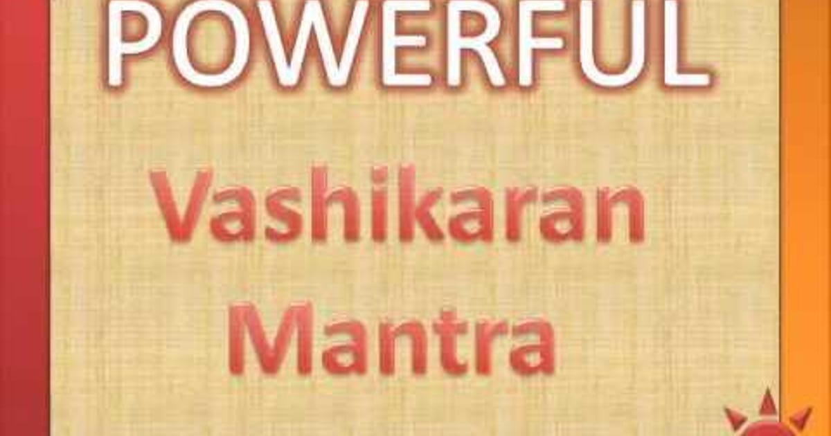 Vashikaran Mantra About Me